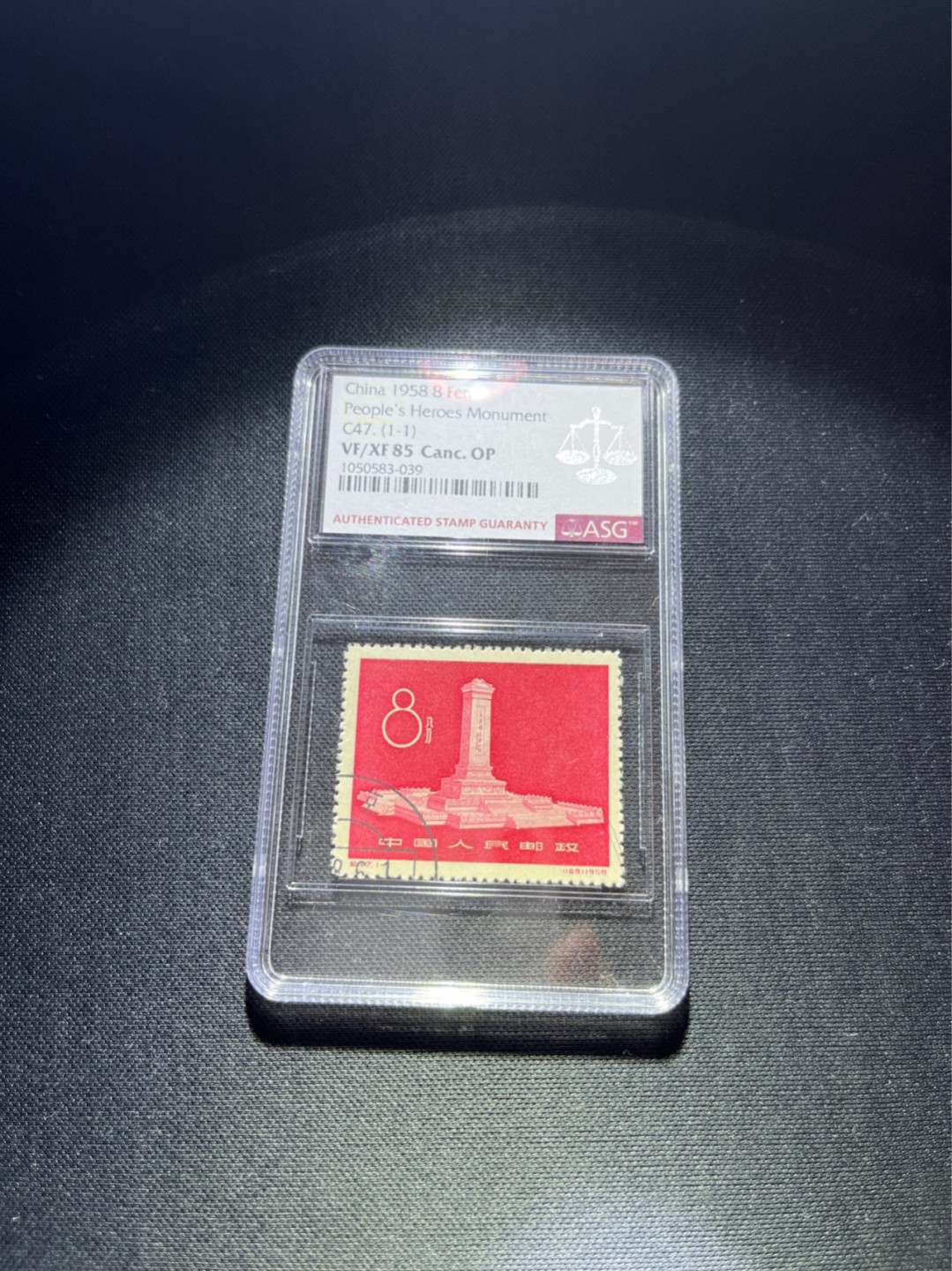 洪涛臻品 精选邮票限时拍卖第四十二期 最后1枚，纪47纪念碑盖销  ASG85分OP，盒子无划痕，藏家首选，1958年发行，版撕送评，状态极佳，高配版85分，齿孔饱满居中好，人手必备，喜欢不要错过。