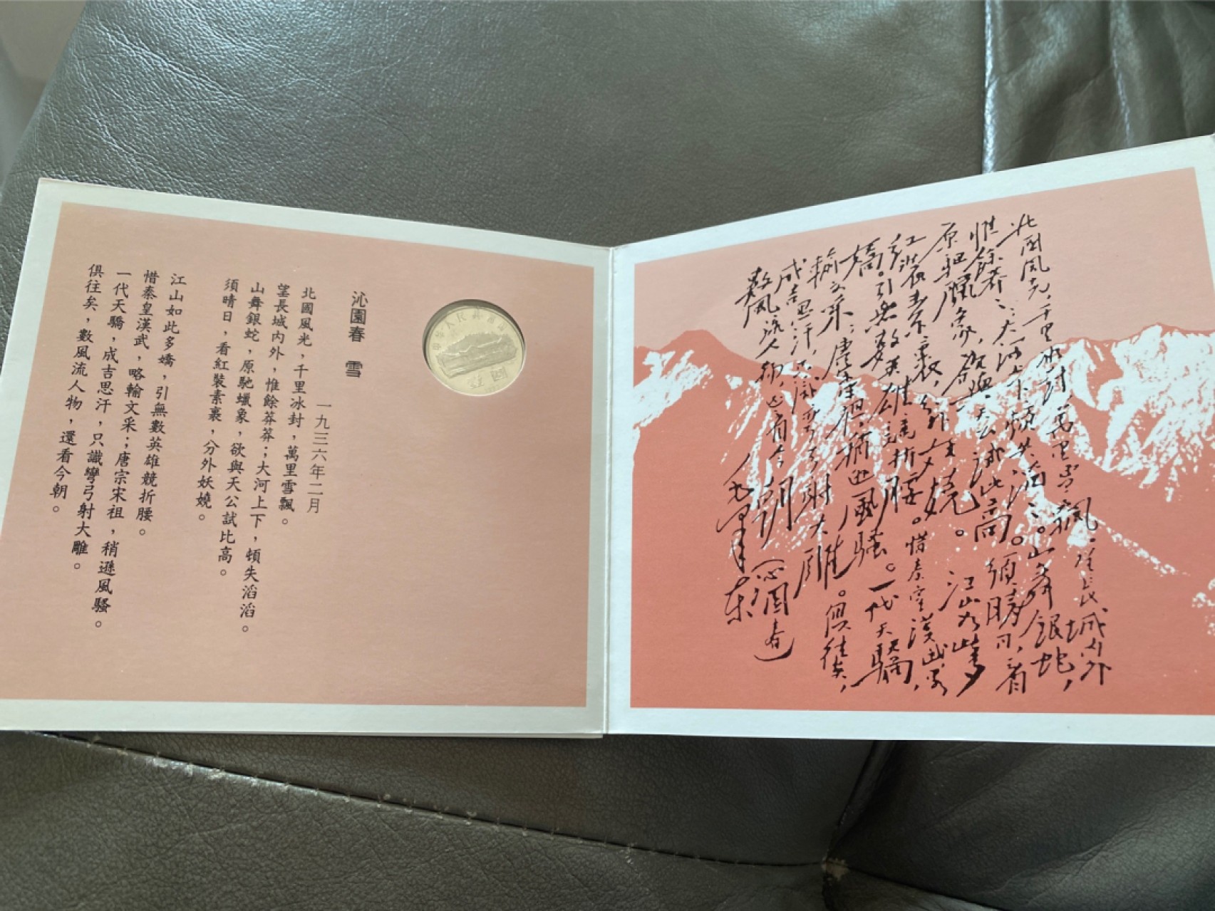 收藏联盟Quantum Auction 第196期拍卖 硬币精制币主打专场