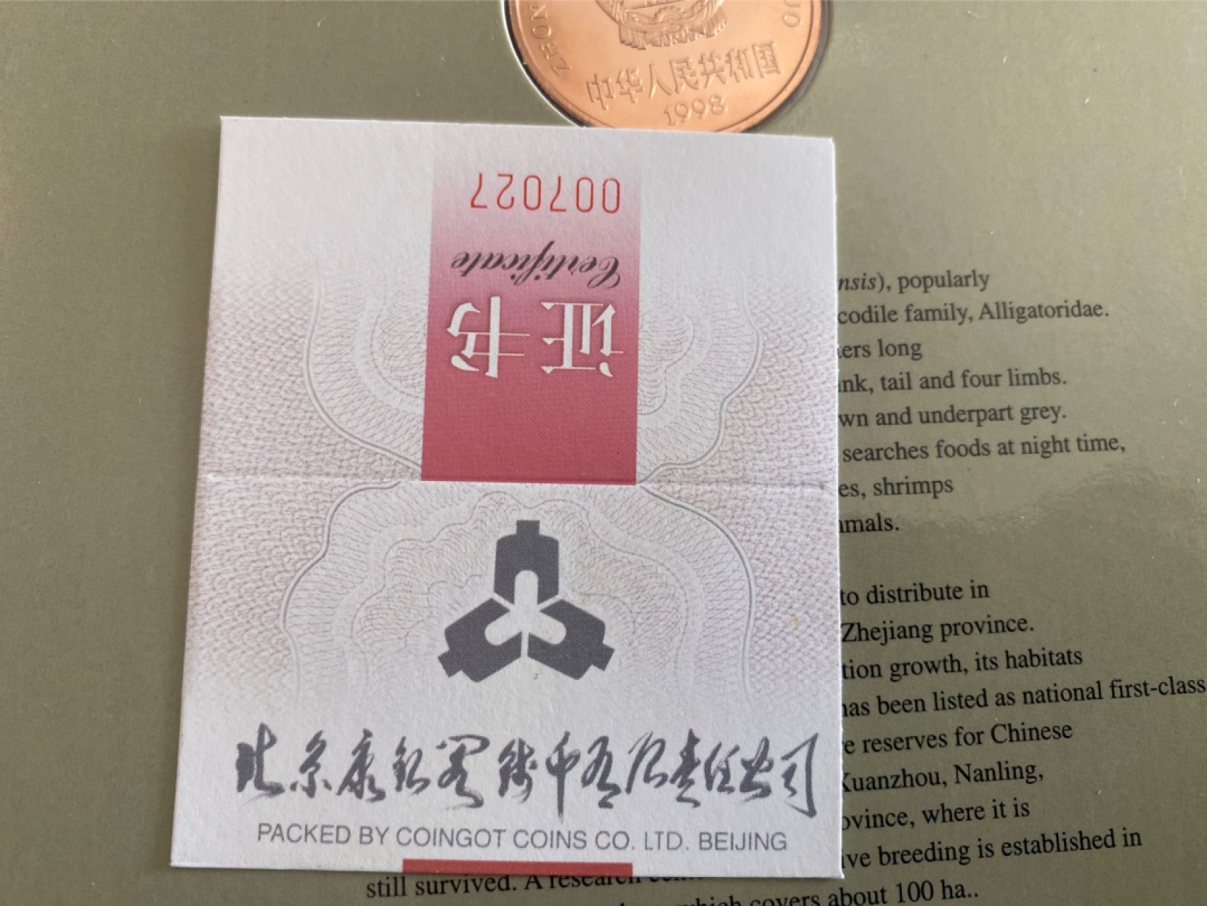 收藏联盟Quantum Auction 第196期拍卖 硬币精制币主打专场  中国珍稀野生动物 扬子鳄纪念币 康银阁装帧卡币 精制币