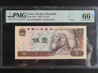 【华誉大咖】第3季度大拍语音直播 805补号无三四七888豹子  PMG66E ZJ26556888