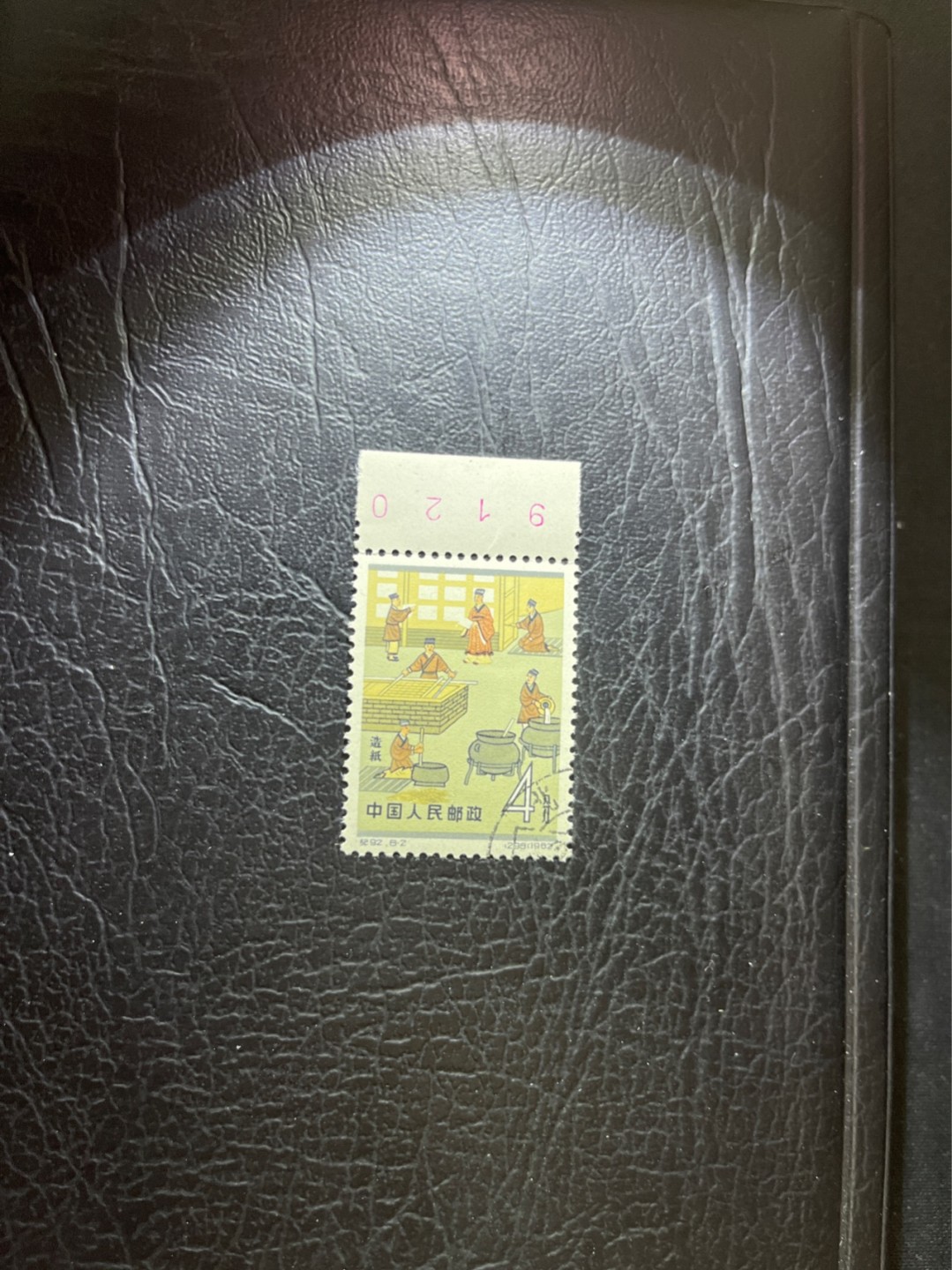 洪涛臻品 精选邮票限时拍卖第四十二期 纪92古科  8-2 盖销  数字边，全品。老纪特三俗稀缺，解放初的经典票，整版撕开，面艳胶白，票挺洁净，齿孔完美，收藏评级两相宜，且有高附加值边纸。老纪特的版票资源十分稀缺难寻，机会来临时必须抓住。