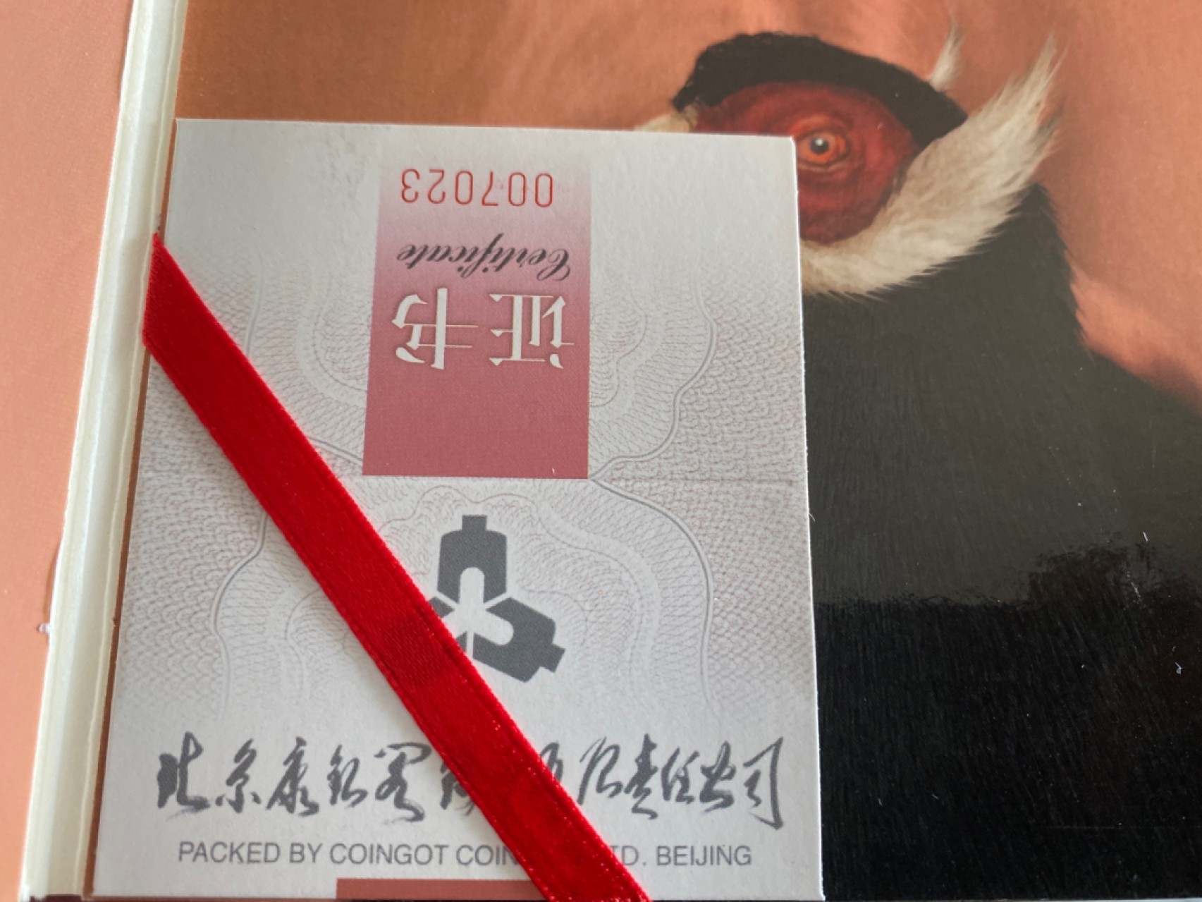 收藏联盟Quantum Auction 第196期拍卖 硬币精制币主打专场  中国珍稀野生动物 褐马鸡纪念币 康银阁装帧卡币 精制币