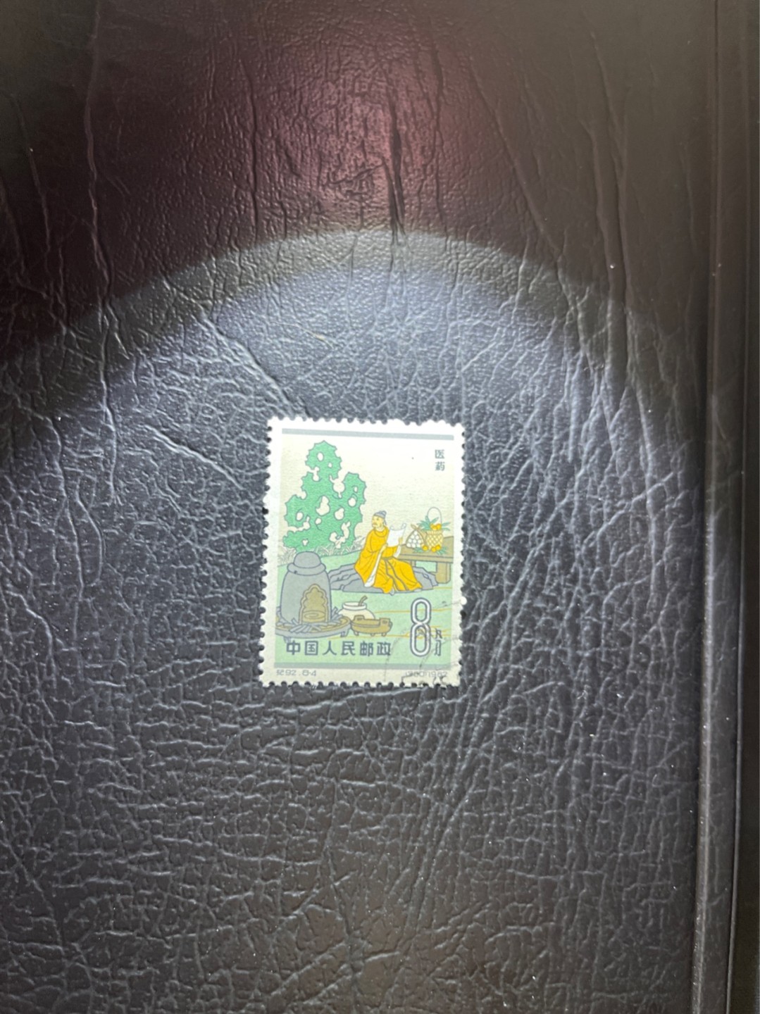 洪涛臻品 精选邮票限时拍卖第四十四期 纪92古科  8-4 盖销  版撕全品嘎嘎绝 。解放初的经典票，整版撕开，米胶，票挺洁净，齿孔完美。老纪特的版票资源十分稀缺难寻，机会来临时必须抓住。