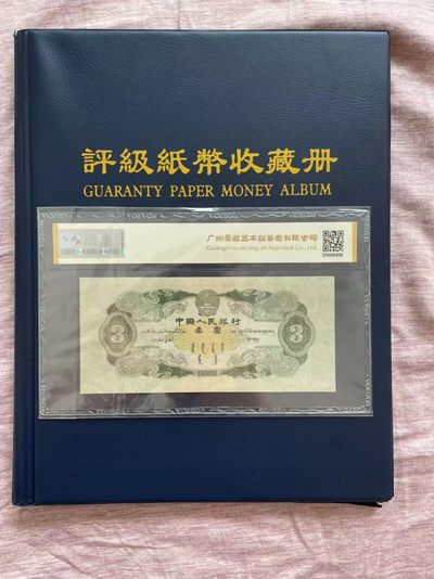 【华誉大咖】第3季度大拍语音直播 井冈山苏三币 首发冠组 顺子号 雷达号 ACG30 213-5438345