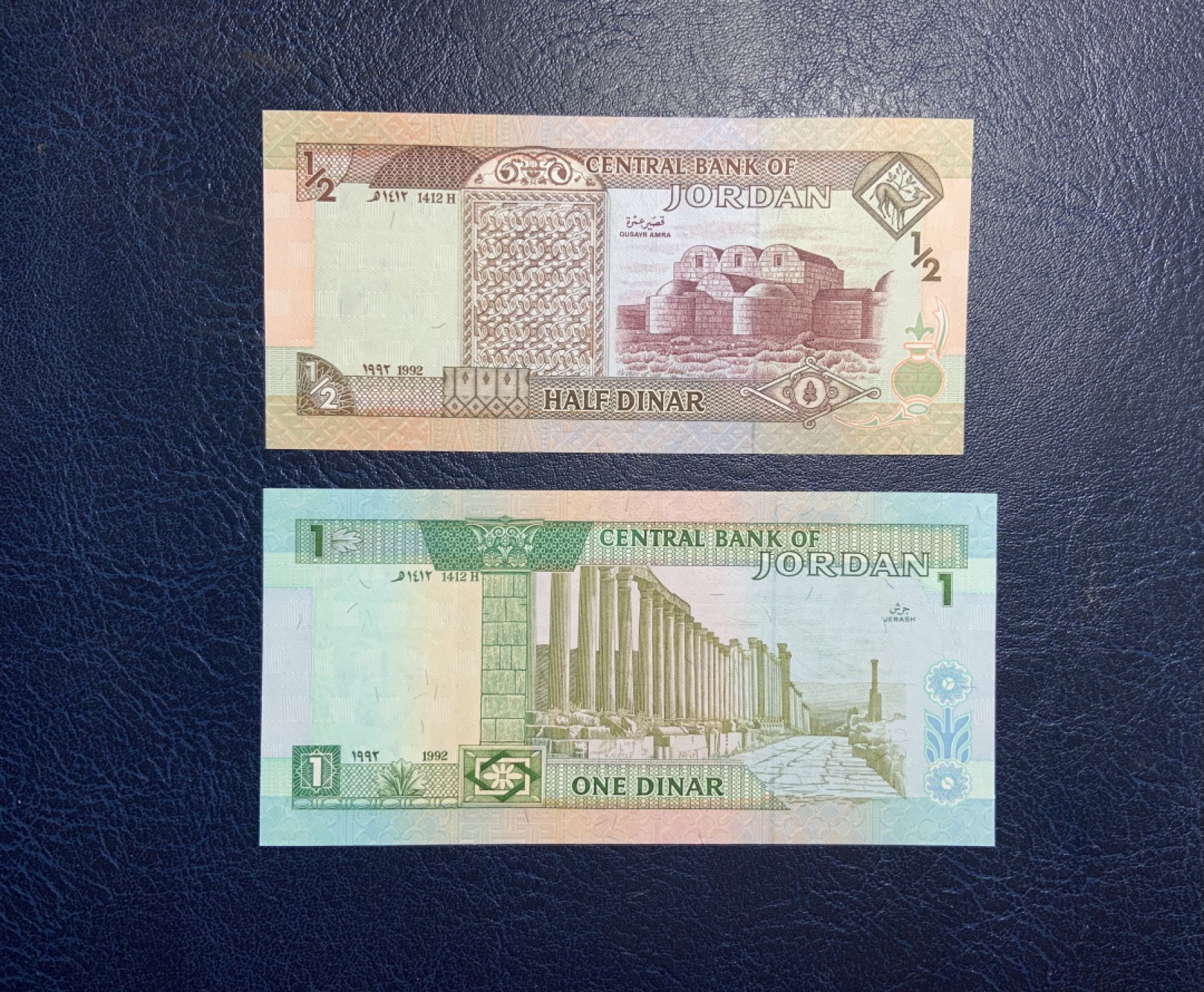 收藏联盟Quantum Auction 第195期拍卖(已更新) 约旦1992年1/2第纳尔&1第纳尔 品相全新UNC 首发AA冠千位数全同号一对