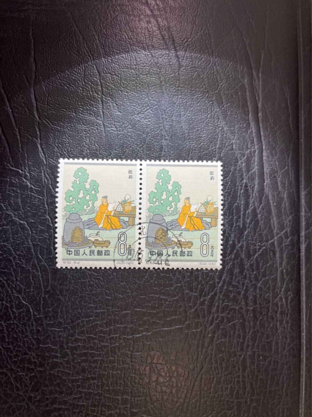 洪涛臻品 精选邮票限时拍卖第四十二期 纪92古科  8-4 盖销  2连，中间戳，完美品相。版撕全品嘎嘎绝 。解放初的经典票，整版撕开，面艳胶白，票挺洁净，齿孔完美。老纪特的版票资源十分稀缺难寻，机会来临时必须抓住，存货有限，售完即撤