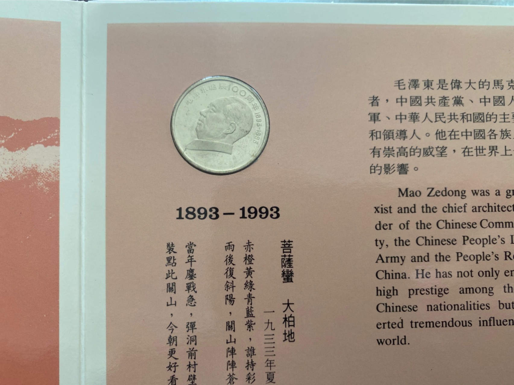 收藏联盟Quantum Auction 第196期拍卖 硬币精制币主打专场