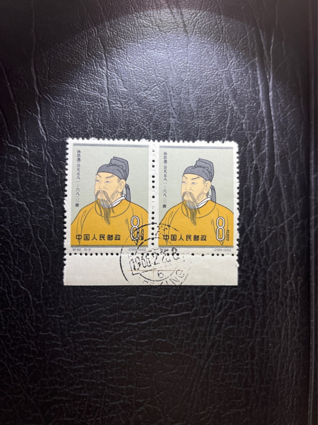 洪涛臻品 精选邮票限时拍卖第四十八期 纪92古科  8-3 盖销  2连  中间戳，完美品相，版撕全品嘎嘎绝。解放初的经典票，整版撕开，面艳胶白，票挺洁净，齿孔完美，收藏评级两相宜。老纪特的版票资源十分稀缺难寻，机会来临时必须抓住。(图3赵涌近期成交价做参考)