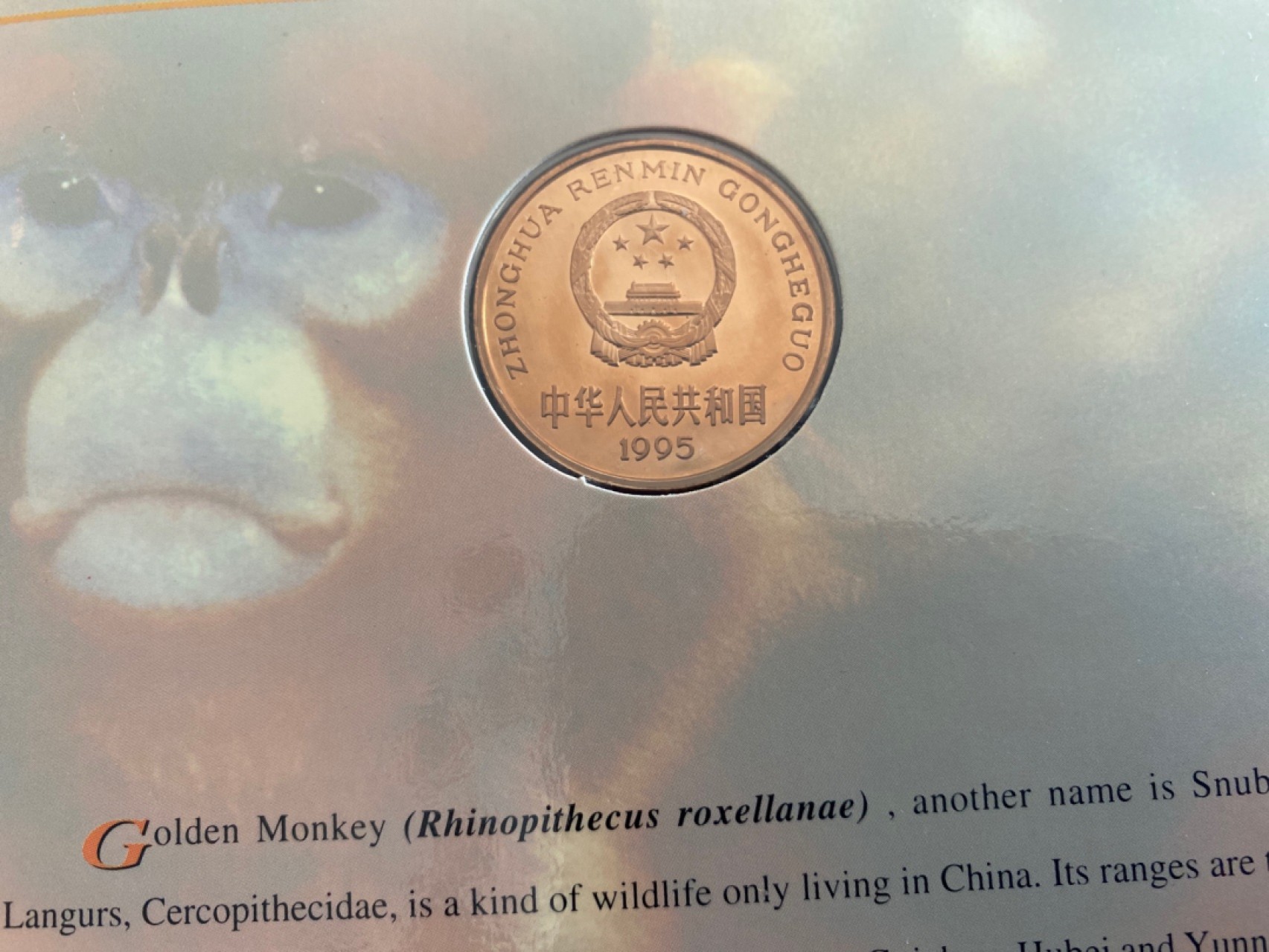 收藏联盟Quantum Auction 第196期拍卖 硬币精制币主打专场  中国珍稀野生动物 金丝猴纪念币 康银阁装帧卡币 精制币