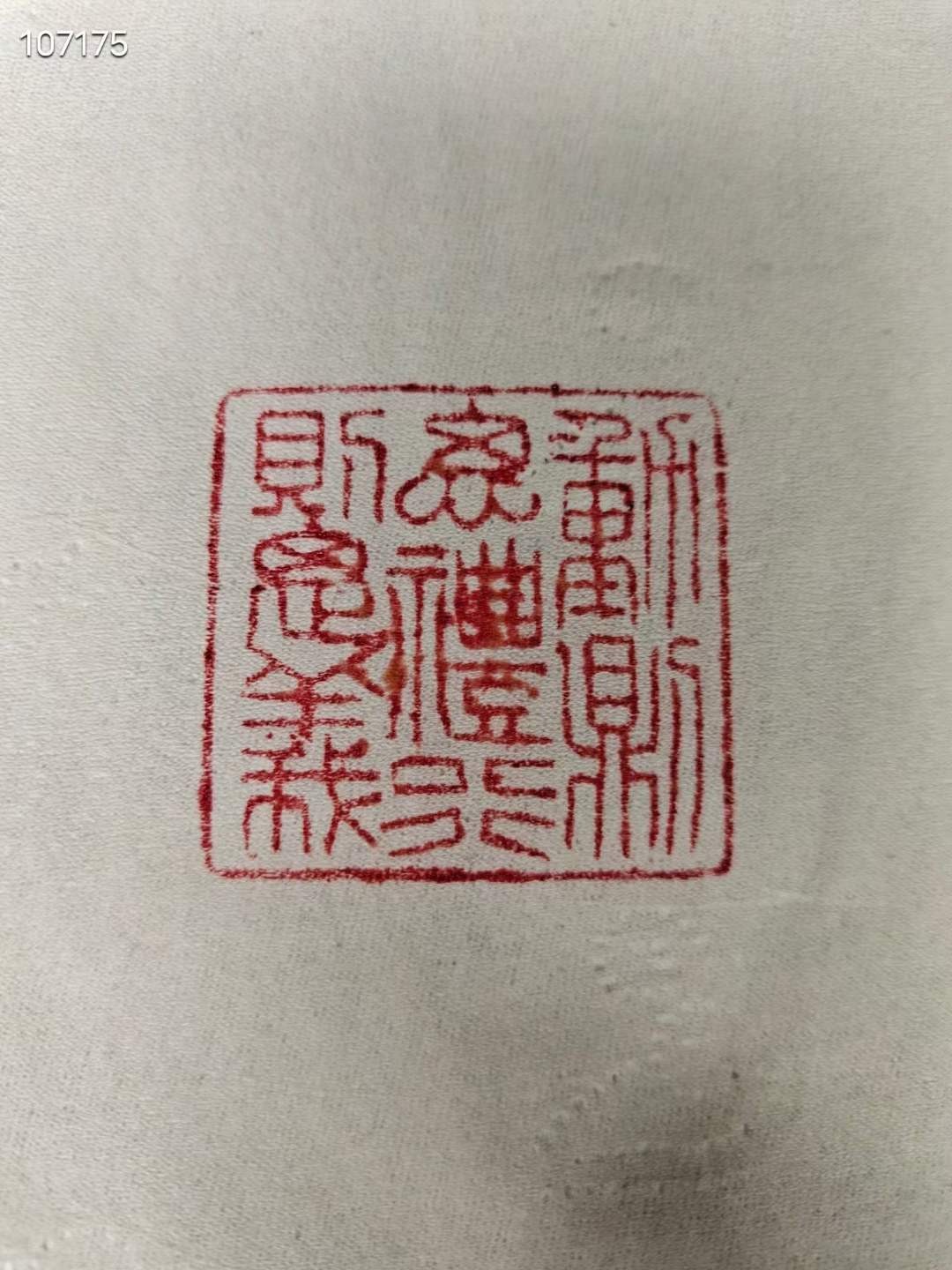寿山石老印章，雕工精美，线条流畅，包浆自然，皮克老辣，保存完好，收藏珍品！ 寿山石老印章，雕工精美，线条流畅，包浆自然，皮克老辣，保存完好，收藏珍品！