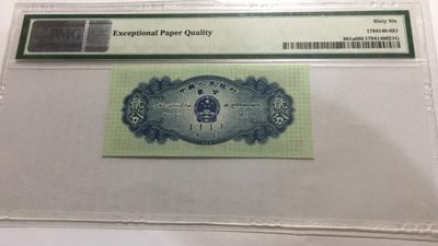 【华誉大咖】第3季度大拍语音直播 长号二分 数三葫芦号双双尾 PMG66E 534-6665522