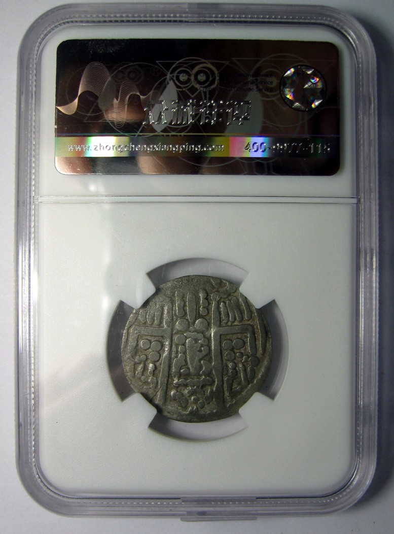 丝路银币,唐安西都护府,昭武九姓安国,8-10世纪,布哈拉胡达特银币,约25mm,2.42g, 众诚详评精选极美R6117mx