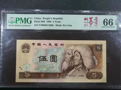 【华誉大咖】第3季度大拍语音直播 805极品靓号！168组合雷达号，最火爆数字组合，PMG66E YM66811866