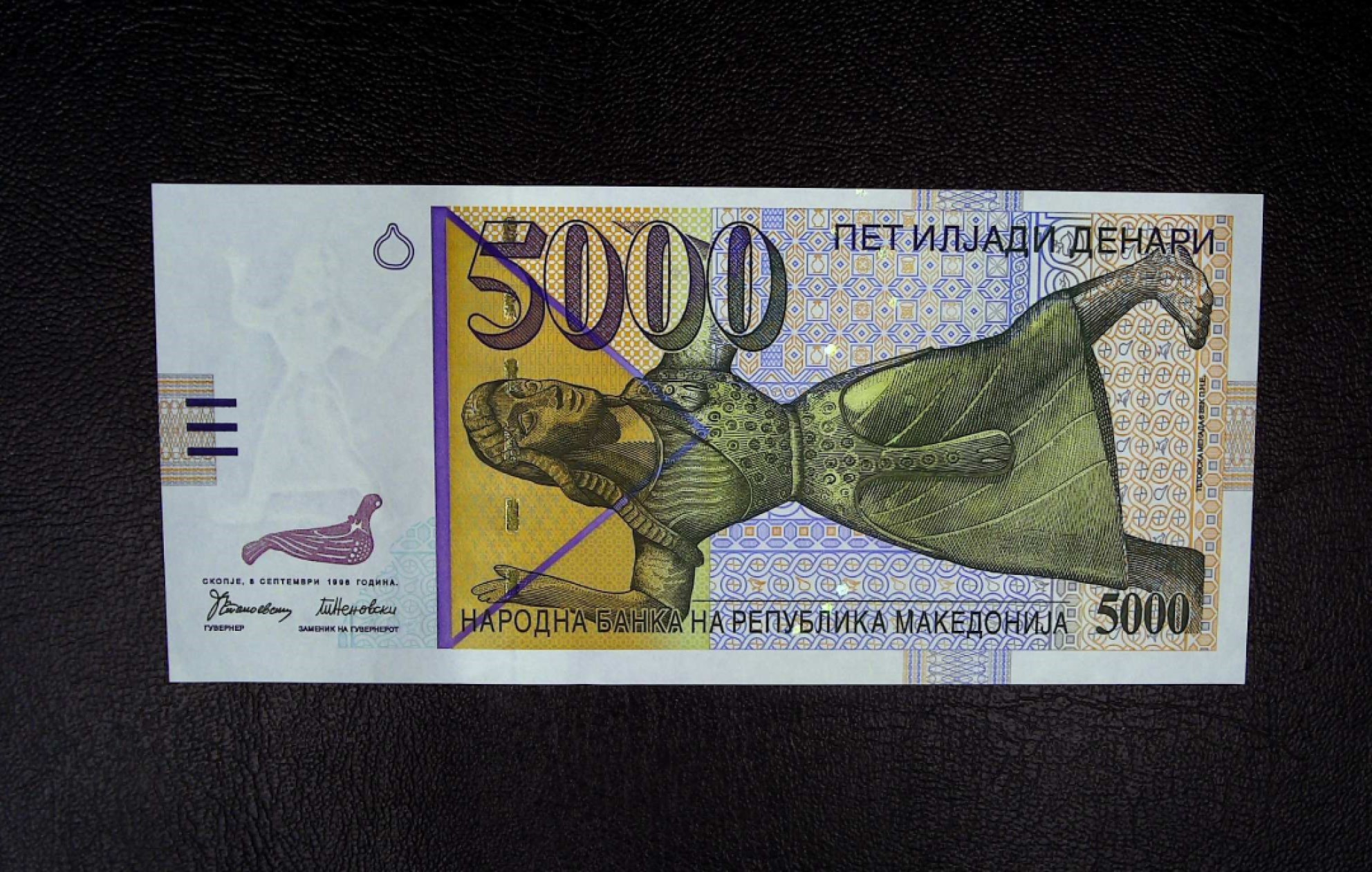 《张总收藏》74期——外币大场 马其顿5000第纳尔最大面值UNC 1996年 稀缺品种 某宝已经无货