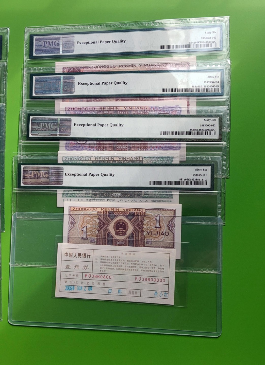 十.一 国庆强档专拍★★★ 四版超级收藏，小四套超级靓号9枚，狮子号8888，同分PMG 66E