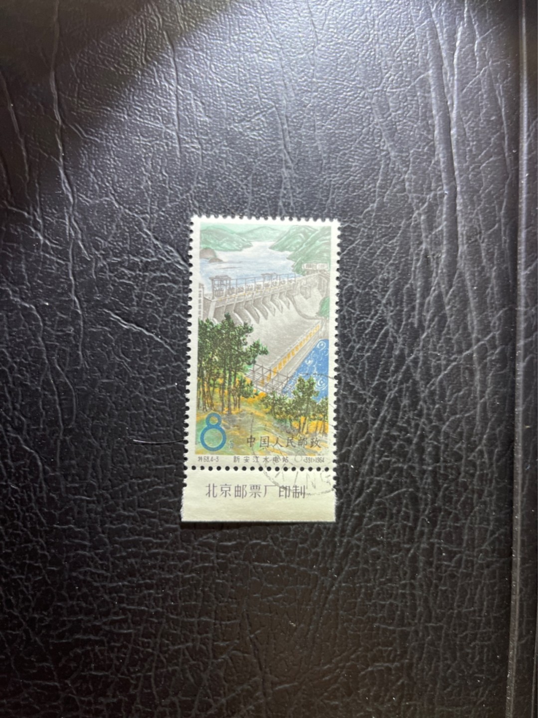 洪涛臻品 精选邮票限时拍卖第四十二期 特68新安江4-3盖销，厂名  三俗稀缺，版撕全品嘎嘎绝，背胶雪白。解放初的经典票，整版撕开，面艳胶白，票挺洁净，齿孔完美，收藏评级两相宜，且有高附加值边纸。老纪特的版票资源十分稀缺难寻，机会来临时必须抓住。   
