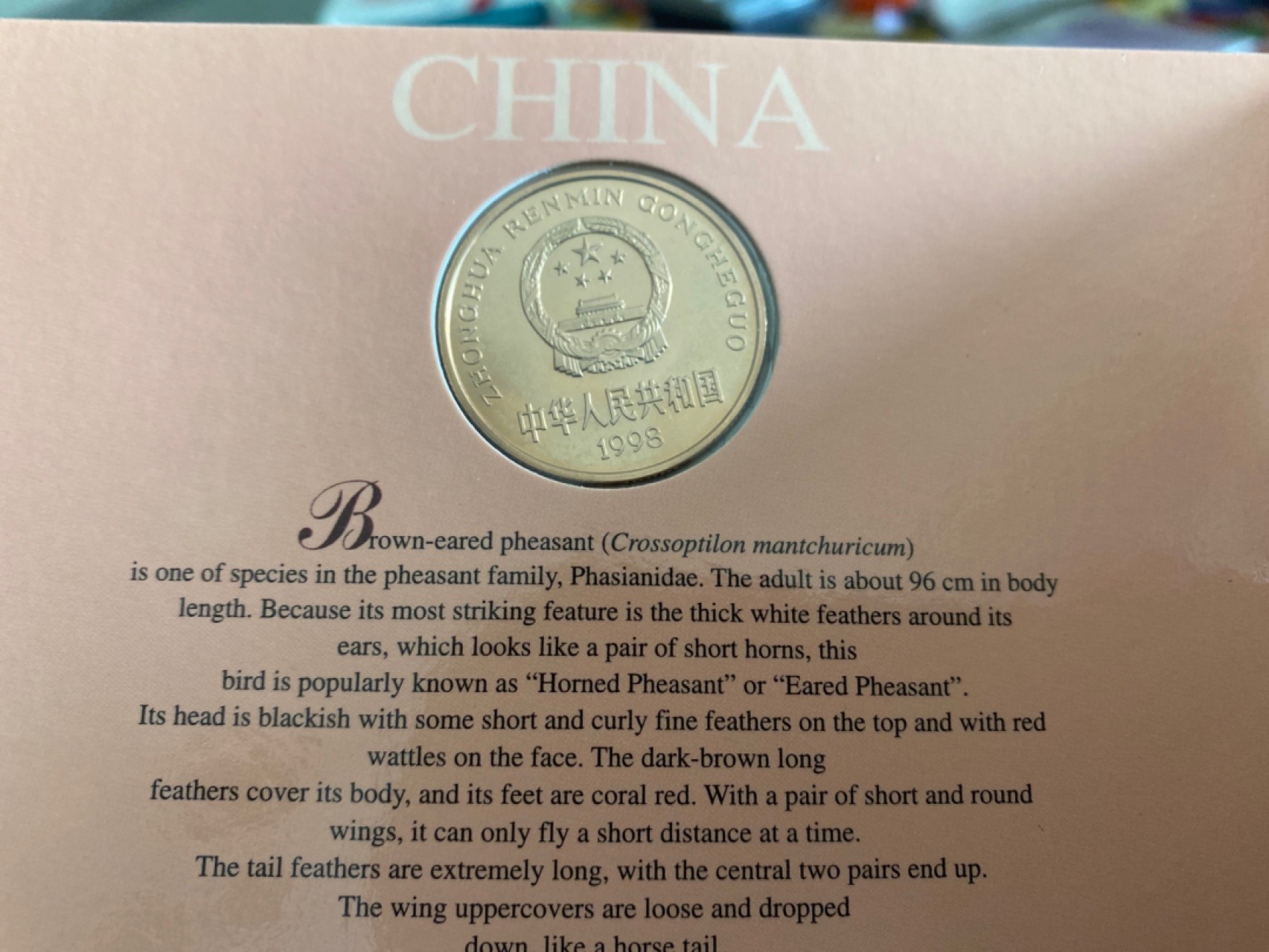 收藏联盟Quantum Auction 第196期拍卖 硬币精制币主打专场