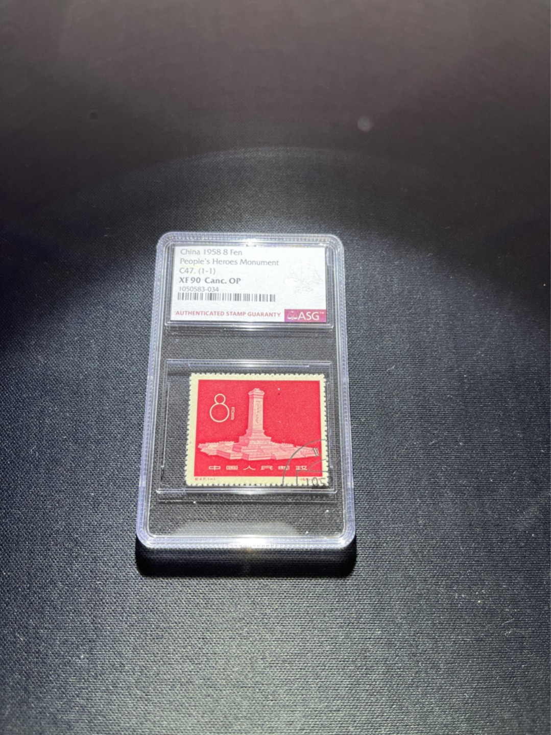 洪涛臻品 精选邮票限时拍卖第四十二期 最后1枚，纪47纪念碑盖销  ASG90分，盒子无划痕，藏家首选，1958年发行，版撕送评，状态极佳，齿孔饱满居中好，90分基本就是老纪特草纸票的天花板了!一步到位。 喜欢不要错过。