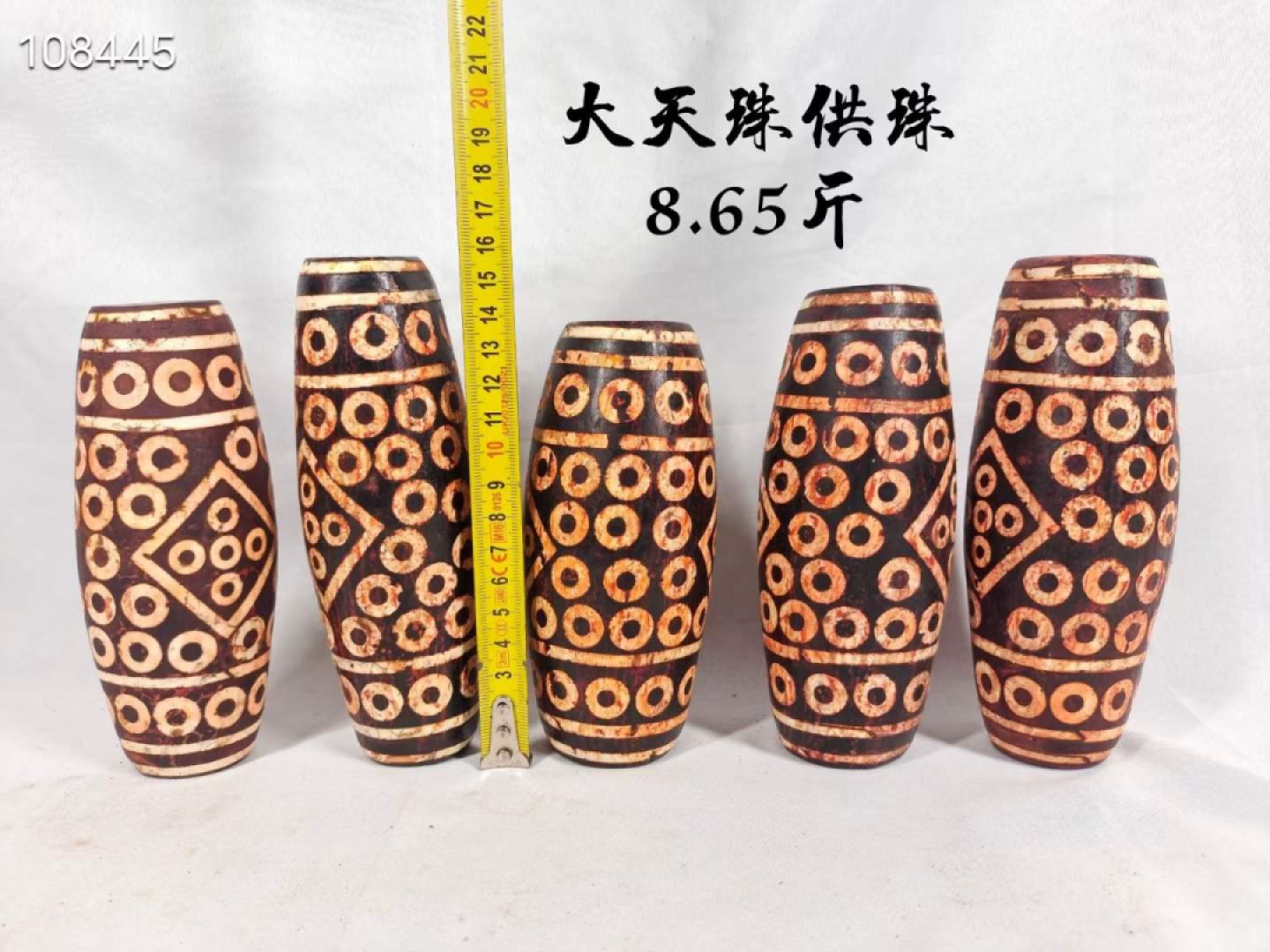 大天珠，供珠！（单个售价）