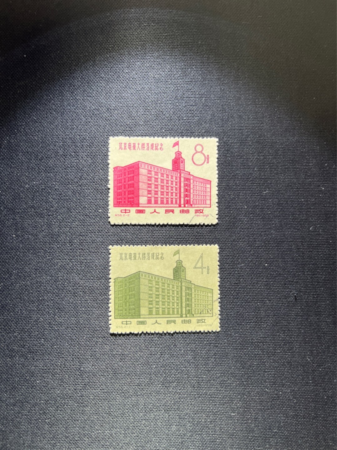 洪涛臻品 精选邮票限时拍卖第六十九期 纪56电报大楼，顺戳，全品，全网及邮票市场裸票资源枯竭，大多全品已送去评级，尤其是全品老纪特十分难寻！