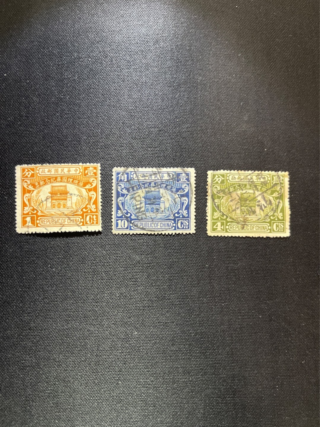 洪涛臻品 精选邮票限时拍卖第七十四期 民国总理国葬，民国早期精品纪念邮票