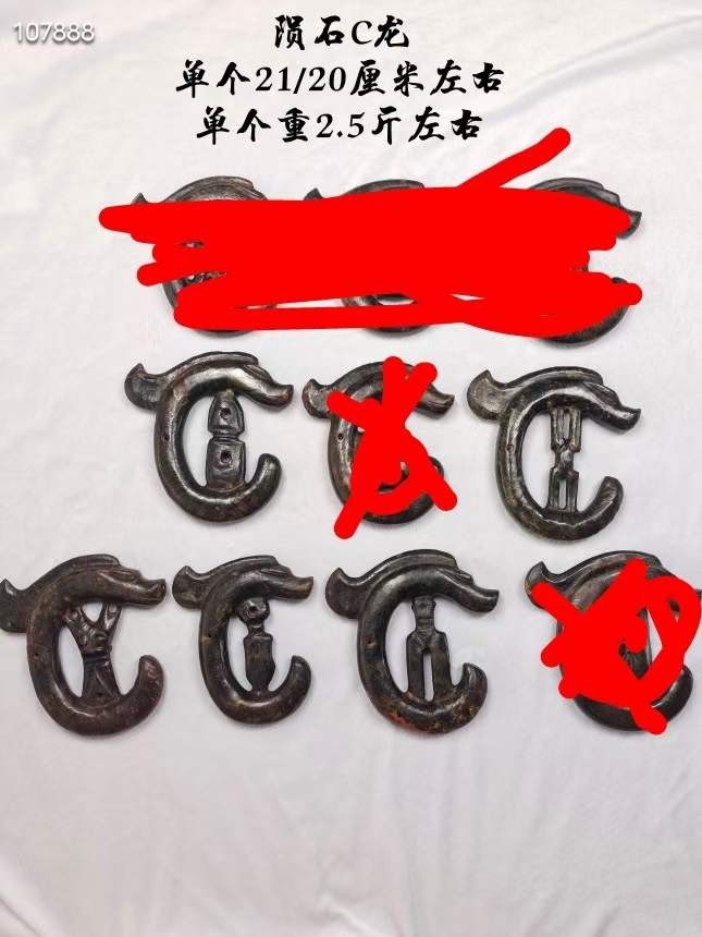 陨石C龙，雕工精美，线条流畅，天外来客有磁性，具有神秘力量（单个售价）