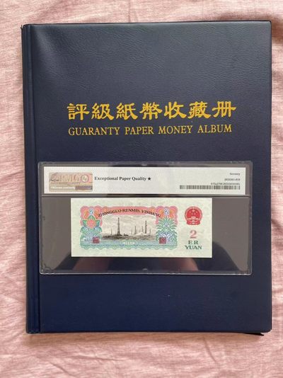 【华誉大咖】第3季度大拍语音直播 精致版重油墨 星车无47  PMG70★761-1051931