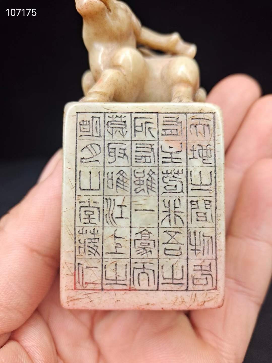 寿山石老印章，雕工精美，线条流畅，包浆自然，皮克老辣，保存完好，收藏珍品！ 寿山石老印章，雕工精美，线条流畅，包浆自然，皮克老辣，保存完好，收藏珍品！