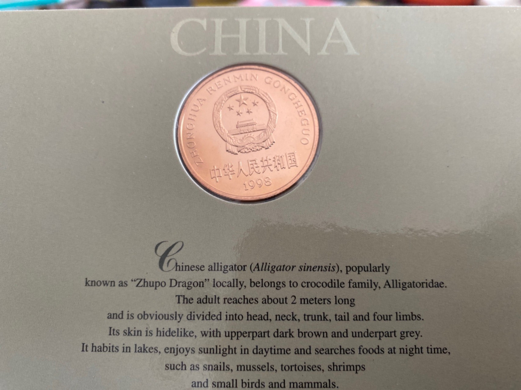 收藏联盟Quantum Auction 第196期拍卖 硬币精制币主打专场  中国珍稀野生动物 扬子鳄纪念币 康银阁装帧卡币 精制币