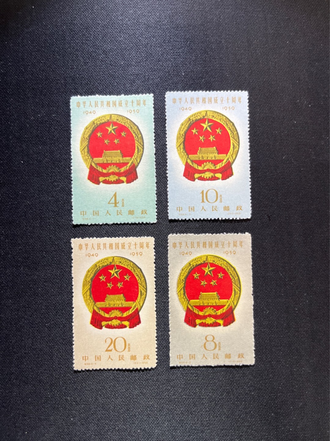 洪涛臻品 精选邮票限时拍卖第四十五期 纪68建国全套新票 ，经典热门票，肉眼全品，荧光灯下背面似乎极其轻微贴印，肉眼看不出，精品紧缺老纪特。(最近成交价见图3)