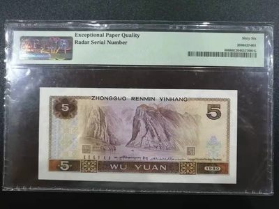 【华誉大咖】第3季度大拍语音直播 805极品靓号！168组合雷达号，最火爆数字组合，PMG66E YM66811866