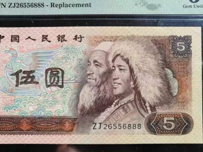 【华誉大咖】第3季度大拍语音直播 805补号无三四七888豹子  PMG66E ZJ26556888