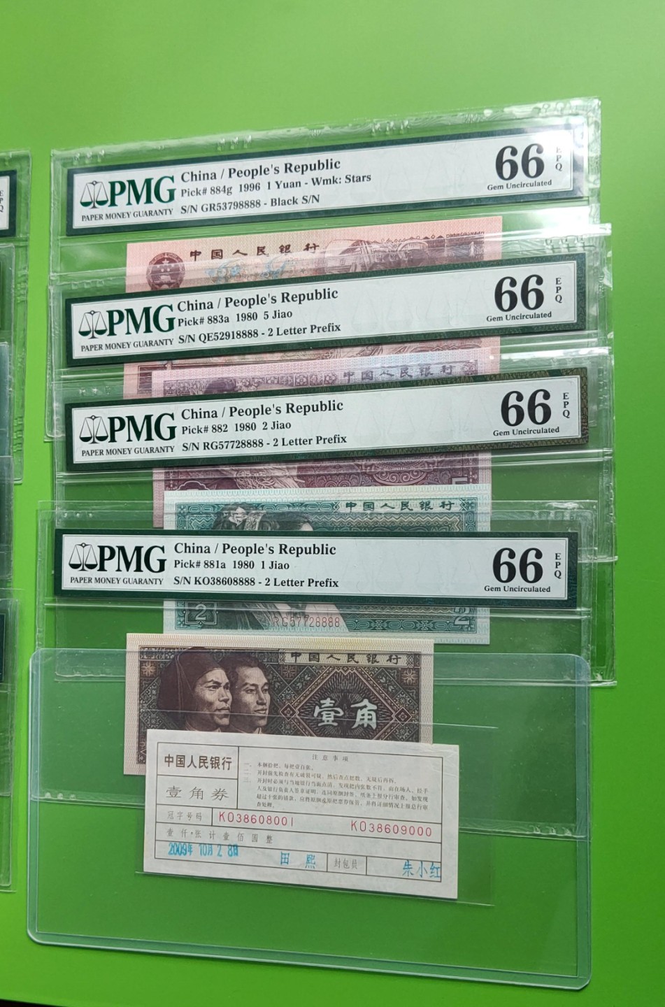 十.一 国庆强档专拍★★★ 四版超级收藏，小四套超级靓号9枚，狮子号8888，同分PMG 66E