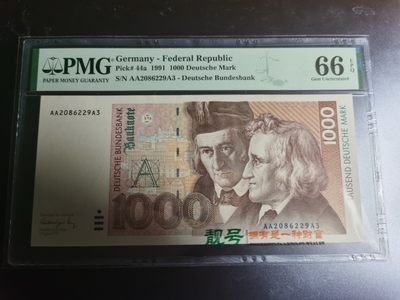 【Blue Auction】✨世界纸币精拍第229期 ——国庆黄金周 I - 【AAA冠初版无47】德国 1991年1000马克 PMG66EPQ 格林兄弟 