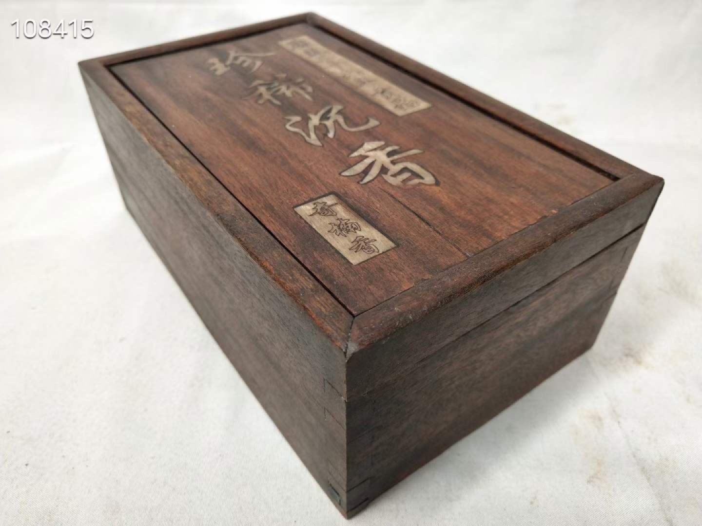 沉香木佛珠一盒，一盒五条 沉香木佛珠一盒，一盒五条