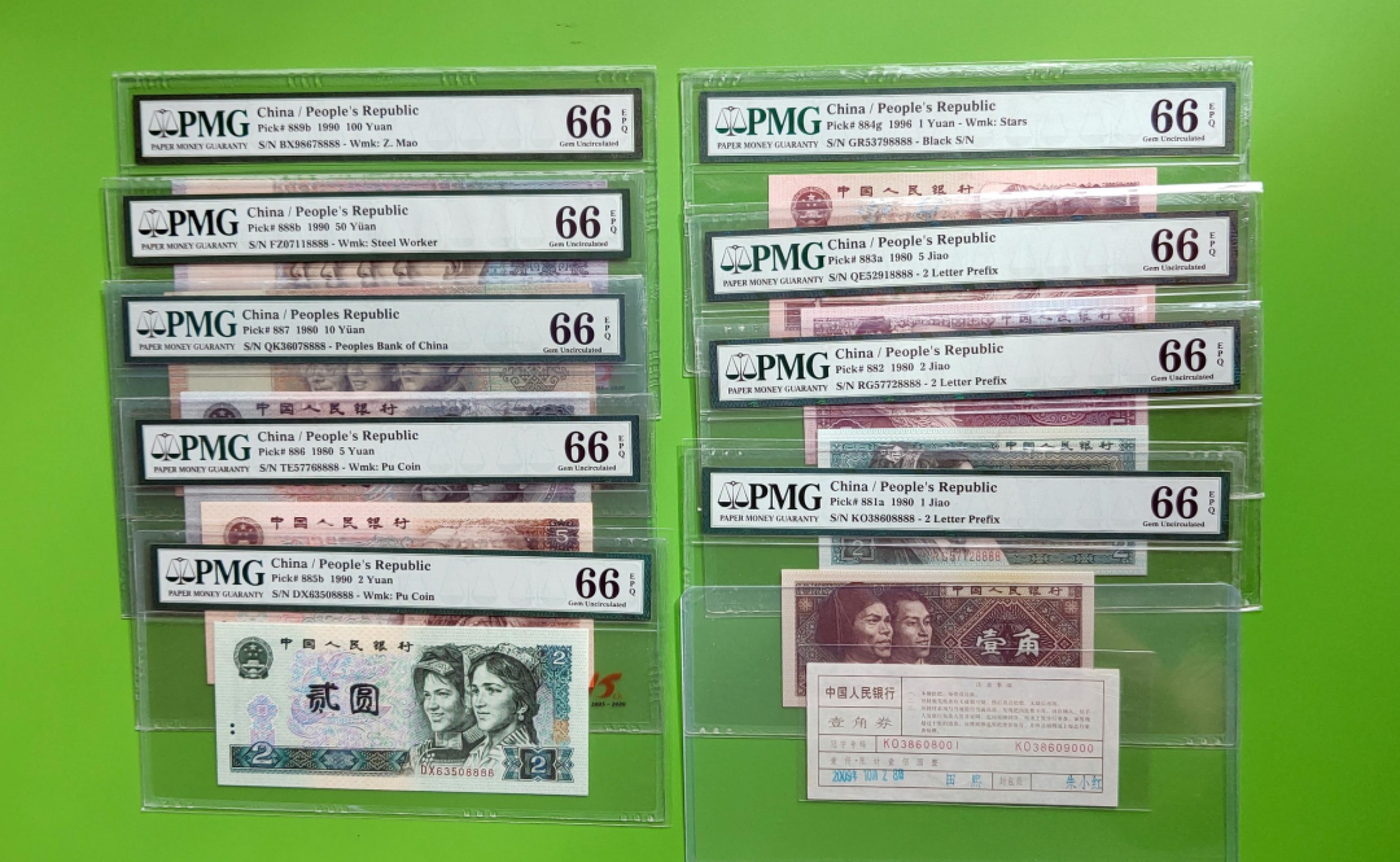 十.一 国庆强档专拍★★★ 四版超级收藏，小四套超级靓号9枚，狮子号8888，同分PMG 66E