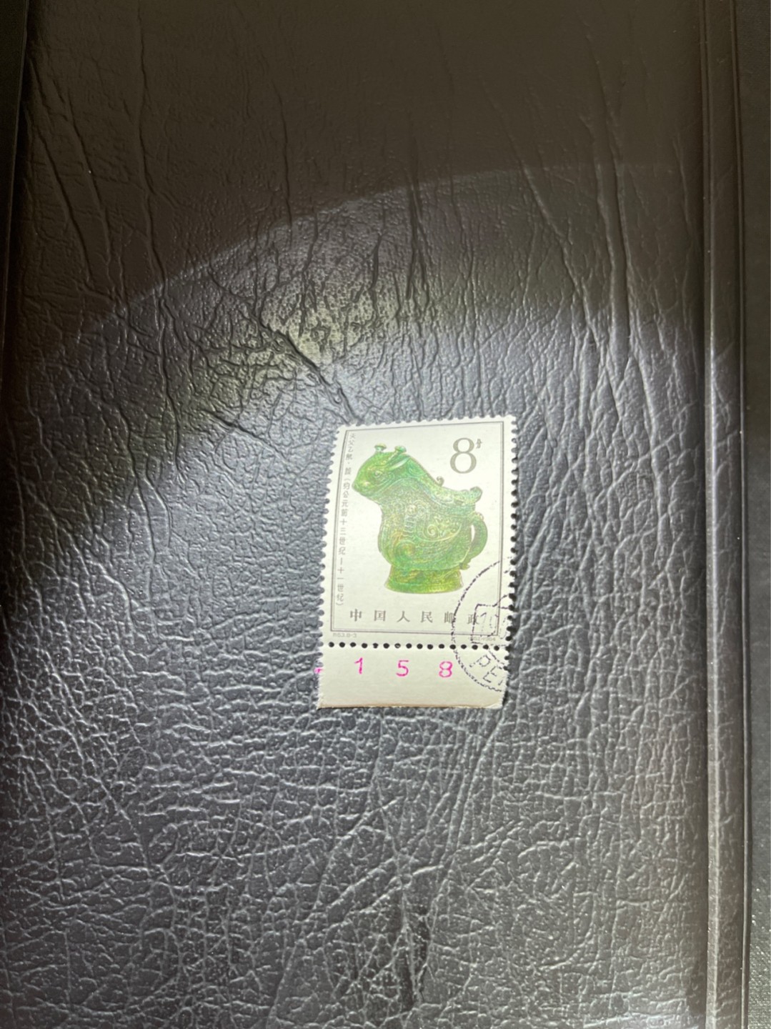 洪涛臻品 精选邮票限时拍卖第五十一期 特63青铜器8-3盖销 数字边 ✦总筋✦全品嘎嘎绝，老纪特三俗稀缺，ASG95分新票拍卖价8000多元，版撕全品盖销注意捡漏。解放初的经典票，整版撕开，面艳胶白，票挺洁净，齿孔完美，收藏评级两相宜，且有高附加值边纸。老纪特的版票资源十分稀缺难寻，机会来临时必须抓住。