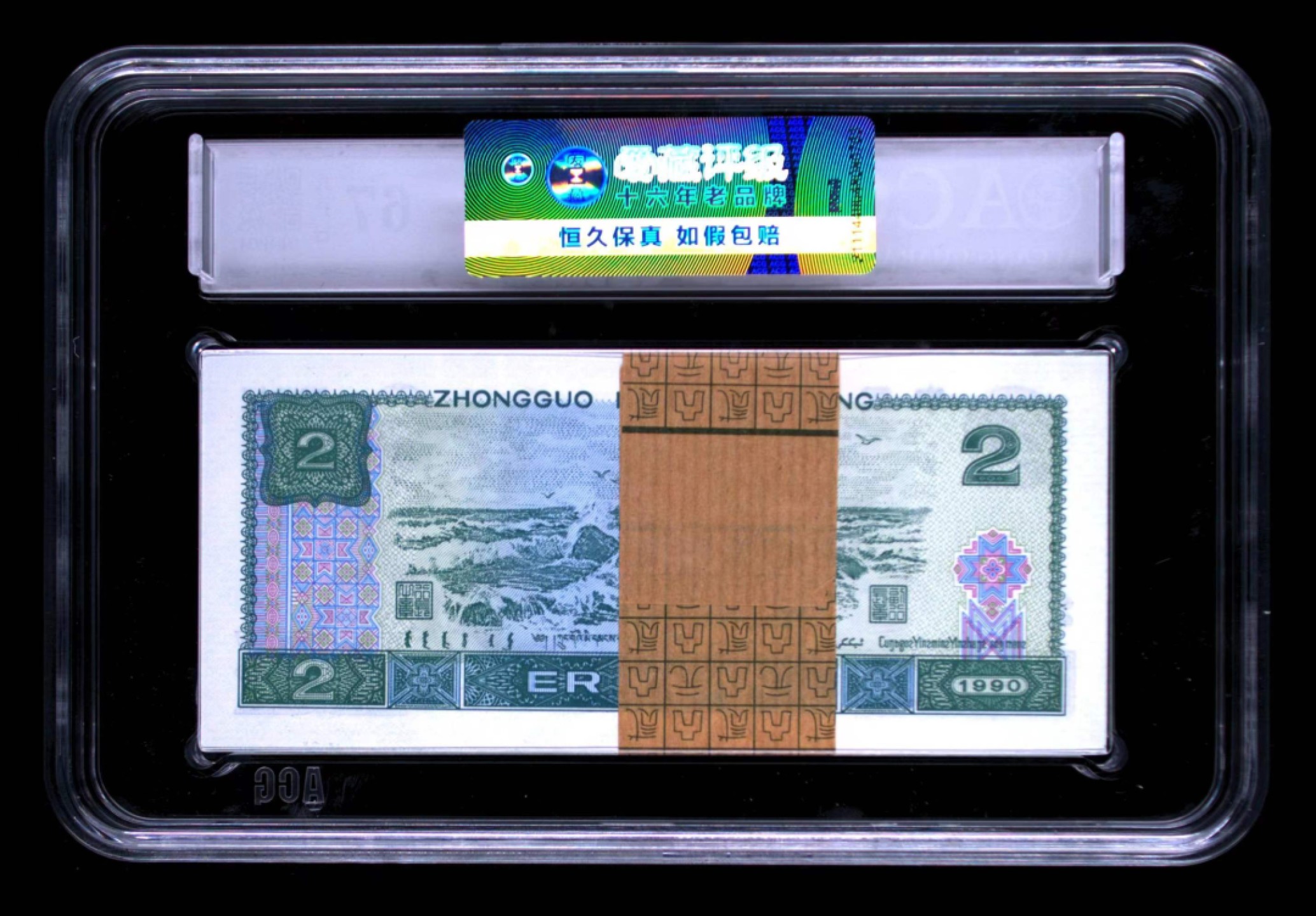【华誉大咖】第3季度大拍语音直播   902梱绝品百联一刀，爱藏评级三星67高分，全程无347含尾555豹子号、520、521爱情号，冠号:SB35388501-600。
