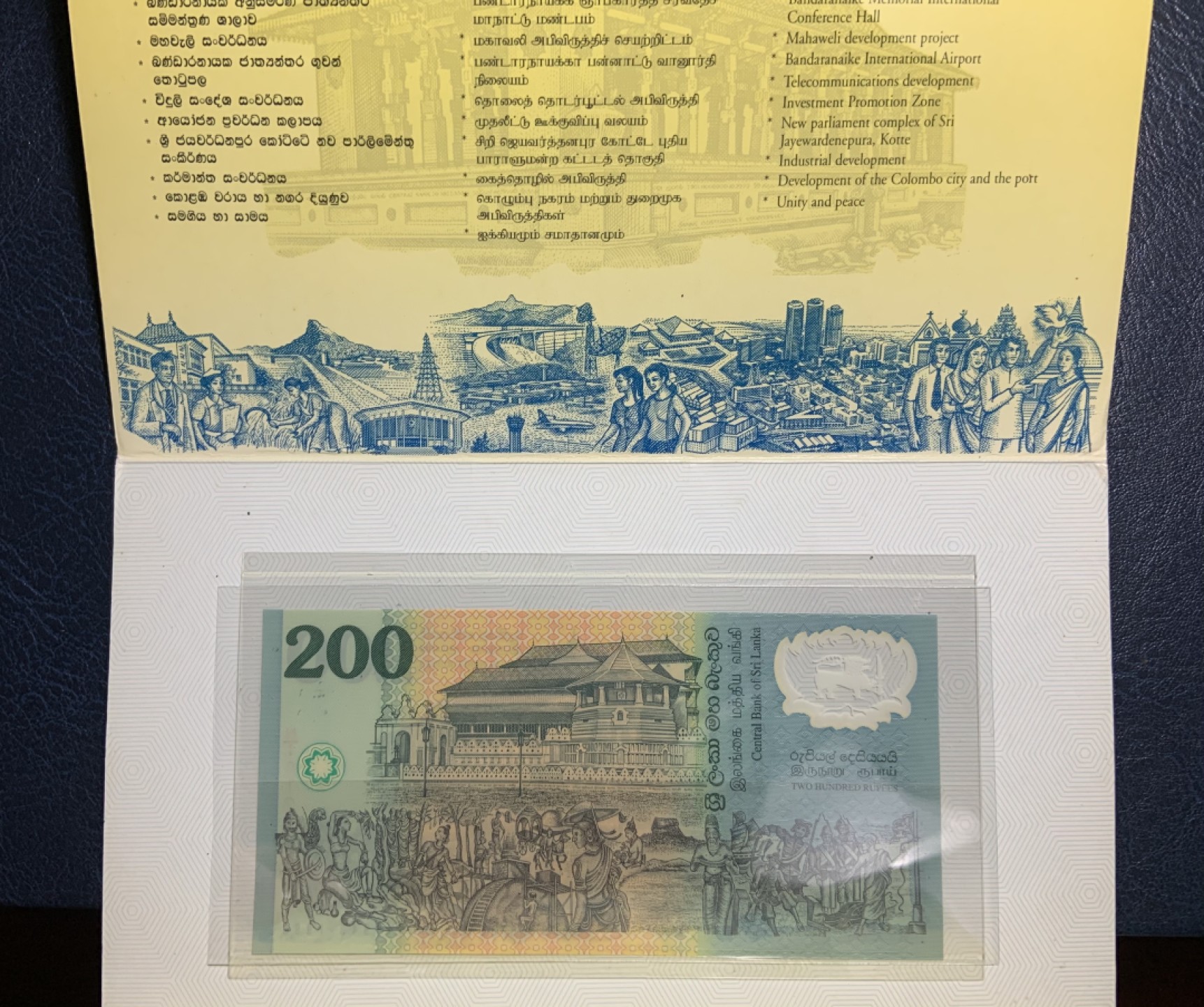 收藏联盟Quantum Auction 第195期拍卖(已更新) 斯里兰卡1998年200卢比纪念币 品相全新UNC 红字版 双面雕刻带原装纪念册