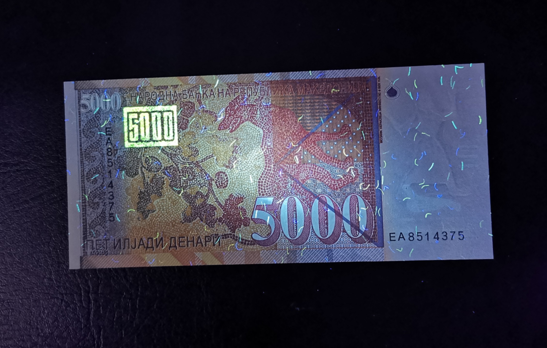 《张总收藏》74期——外币大场 马其顿5000第纳尔最大面值UNC 1996年 稀缺品种 某宝已经无货