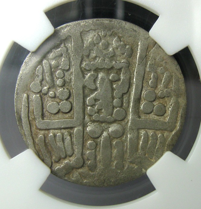 丝路银币,唐安西都护府,昭武九姓安国,8-10世纪,布哈拉胡达特银币,约25mm,2.42g, 众诚详评精选极美R6117mx