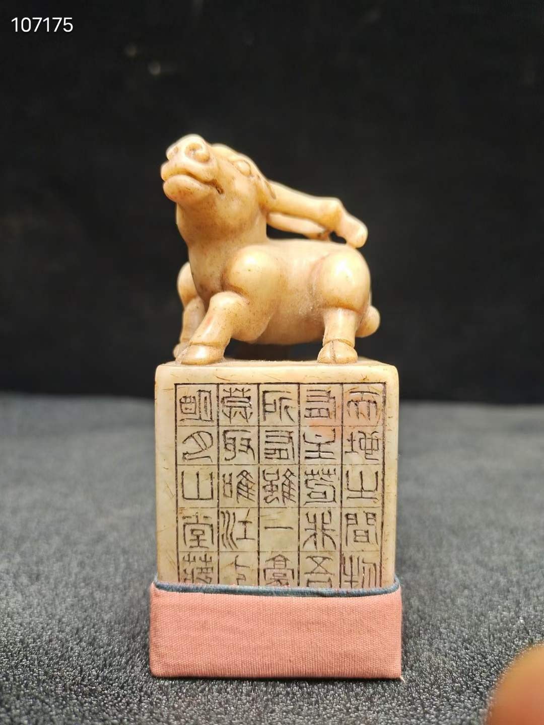 寿山石老印章，雕工精美，线条流畅，包浆自然，皮克老辣，保存完好，收藏珍品！ 寿山石老印章，雕工精美，线条流畅，包浆自然，皮克老辣，保存完好，收藏珍品！