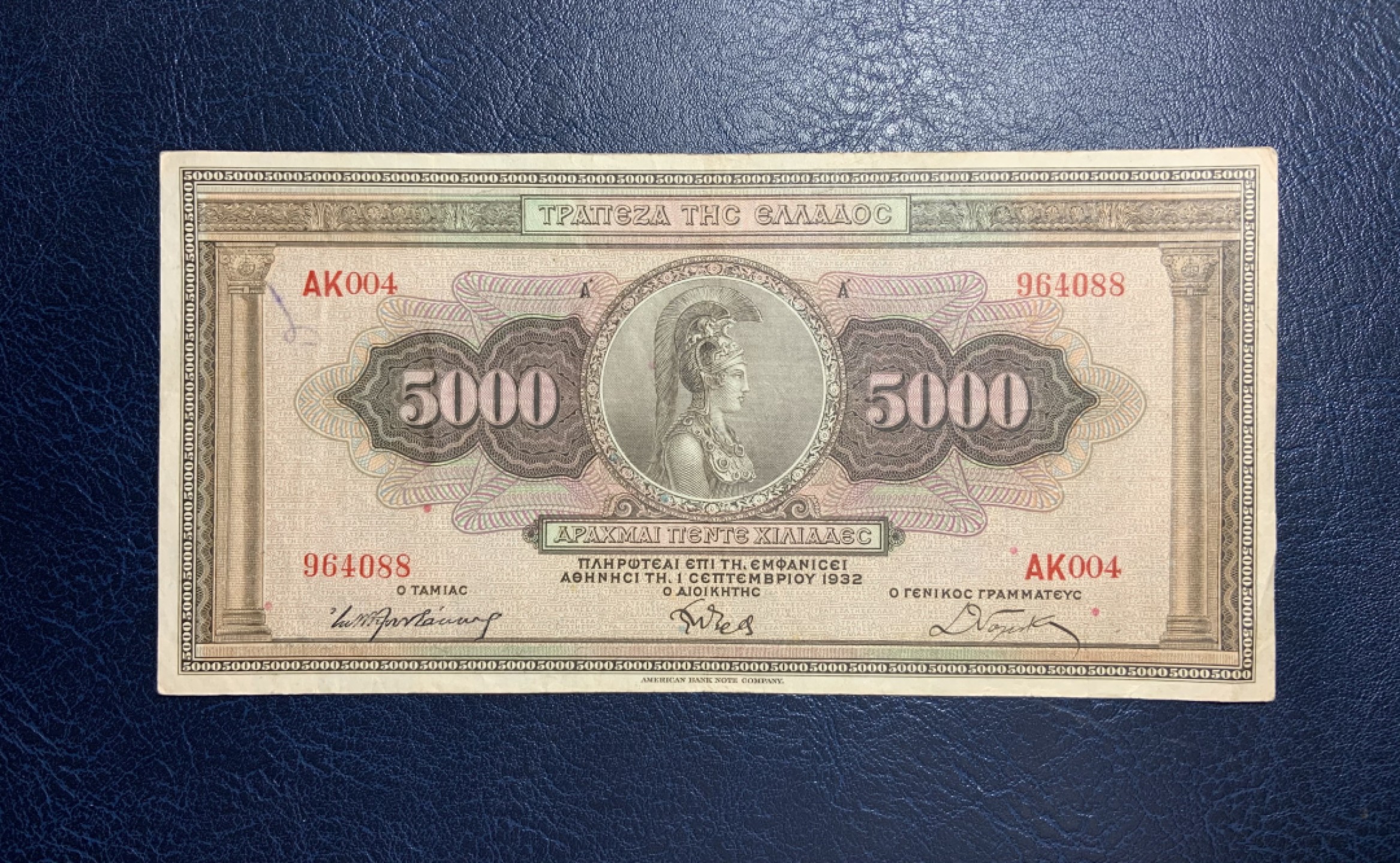 收藏联盟Quantum Auction 第195期拍卖(已更新) 希腊1932年5000德拉克马 非全新 品相如图 智慧女神雅典娜