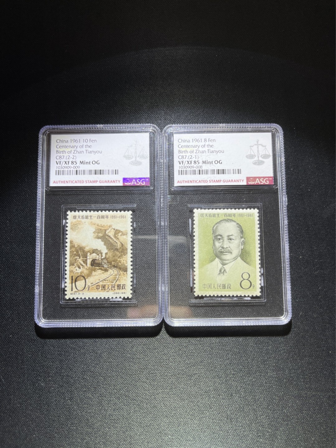 洪涛臻品 精选邮票限时拍卖第四十二期 纪87詹天佑新全一套，ASG85分 OG  1961年发行，纪特经典票，裸票全品一套目前价格500余元，老纪特能评到85分一样值得珍惜，超高性价比，注意捡漏