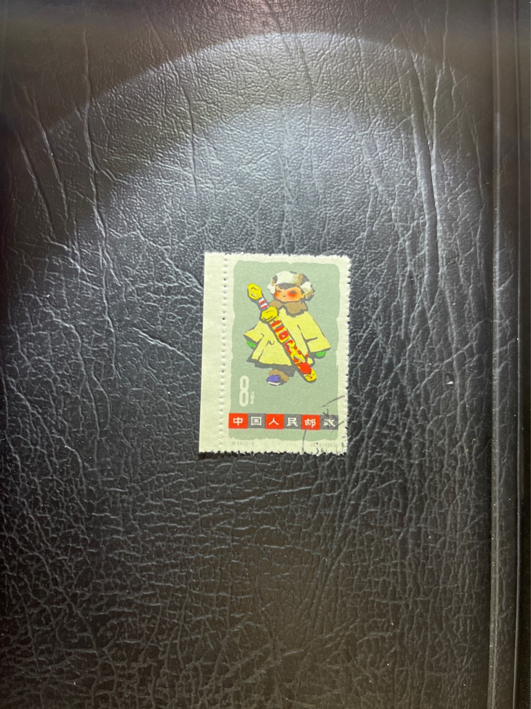 洪涛臻品 精选邮票限时拍卖第四十二期 特54儿童 盖销 12-6   一 枚，版撕全品嘎嘎绝， 面艳背白，生口，非常漂亮，热门票，草纸小票折痕多，全品数量有限，注意捡漏