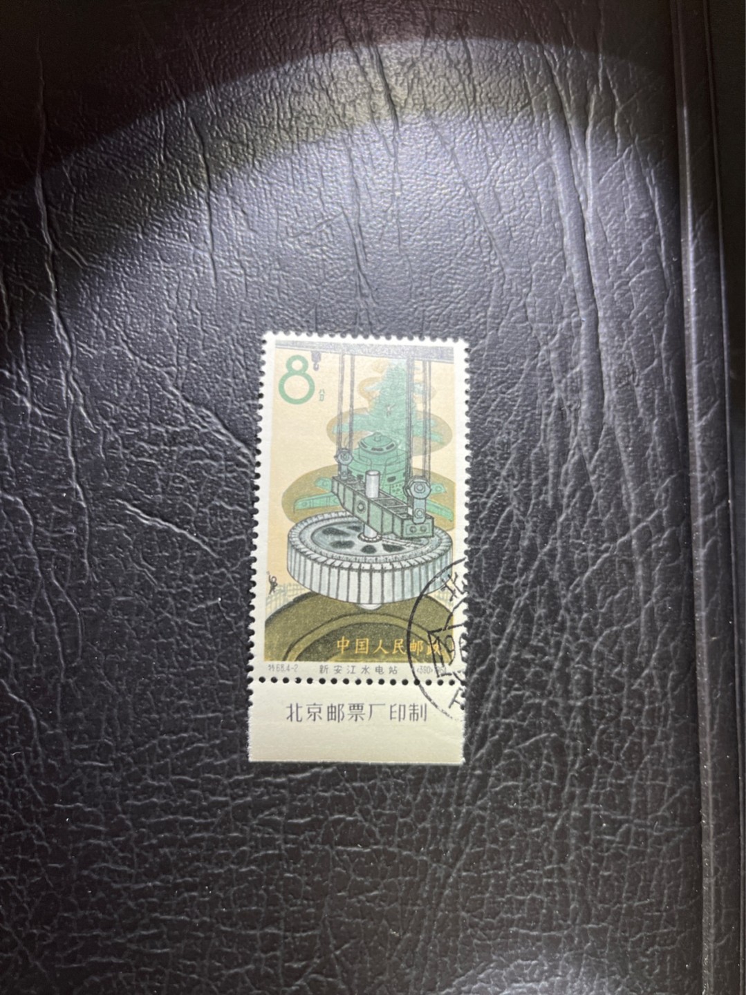 洪涛臻品 精选邮票限时拍卖第四十六期 特68新安江4-2盖销  厂名  钢戳 三俗稀缺，版撕全品嘎嘎绝。  解放初的经典票，整版撕开，面艳胶白，票挺洁净，齿孔完美，收藏评级两相宜，且有高附加值边纸。老纪特的版票资源十分稀缺难寻，机会来临时必须抓住。