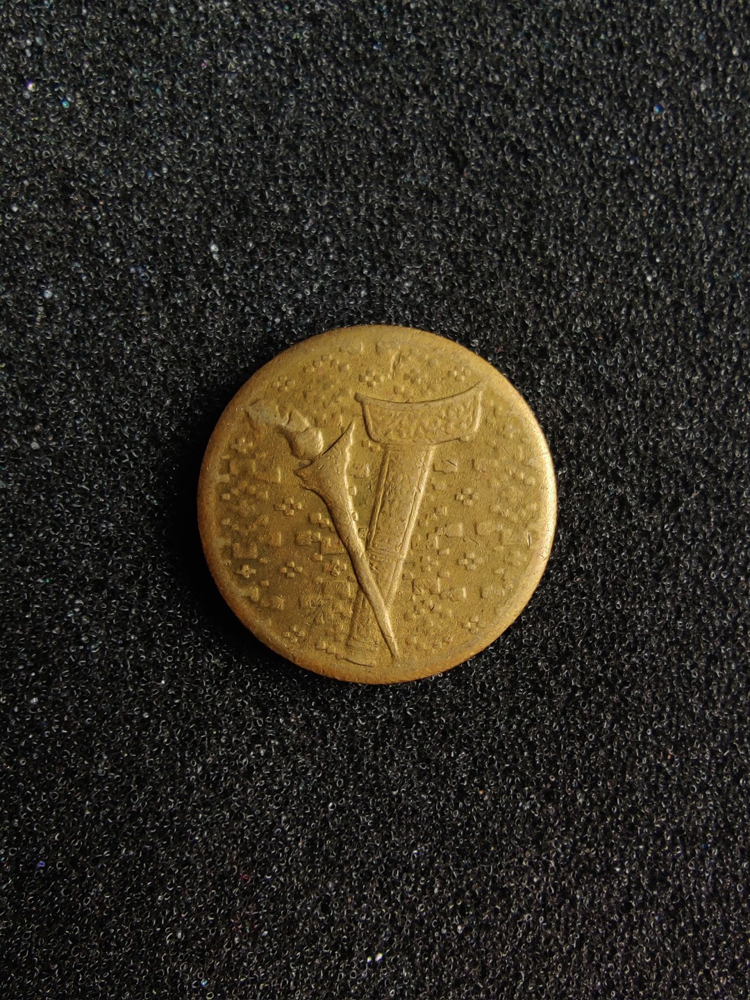 ♥一只鱼（世界钱币第二期） 马来西亚1吉林特