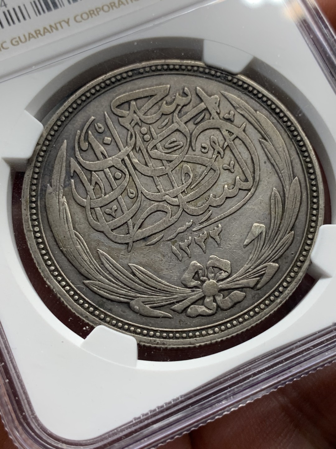 《竞宝斋》第100场-纪念拍卖 (全场包邮)中拍得限量纪念章 NGC-XF45 英占埃及1917年20皮阿斯特 大银币 超越分数的细节 底板好 磨损小