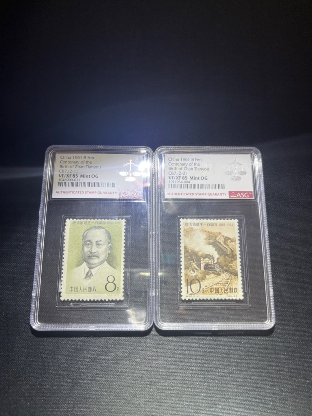 洪涛臻品 精选邮票限时拍卖第四十三期 纪87詹天佑新全一套，ASG85分 OG  1961年发行，纪特经典票，裸票全品一套目前价格500余元，老纪特能评到85分一样值得珍惜，超高性价比，注意捡漏