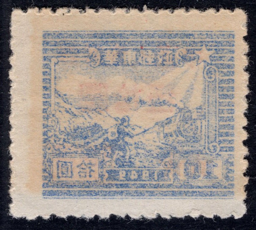 洪涛臻品 精选邮票限时拍卖第四十五期 改7面值50元，空后印变体，背后清晰的反向图案！ 每一枚变体票都难寻觅的、唯一的，且是正票价格的几倍几十倍！ 终生保真！ 